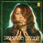 Пугачёва - Ты на свете есть